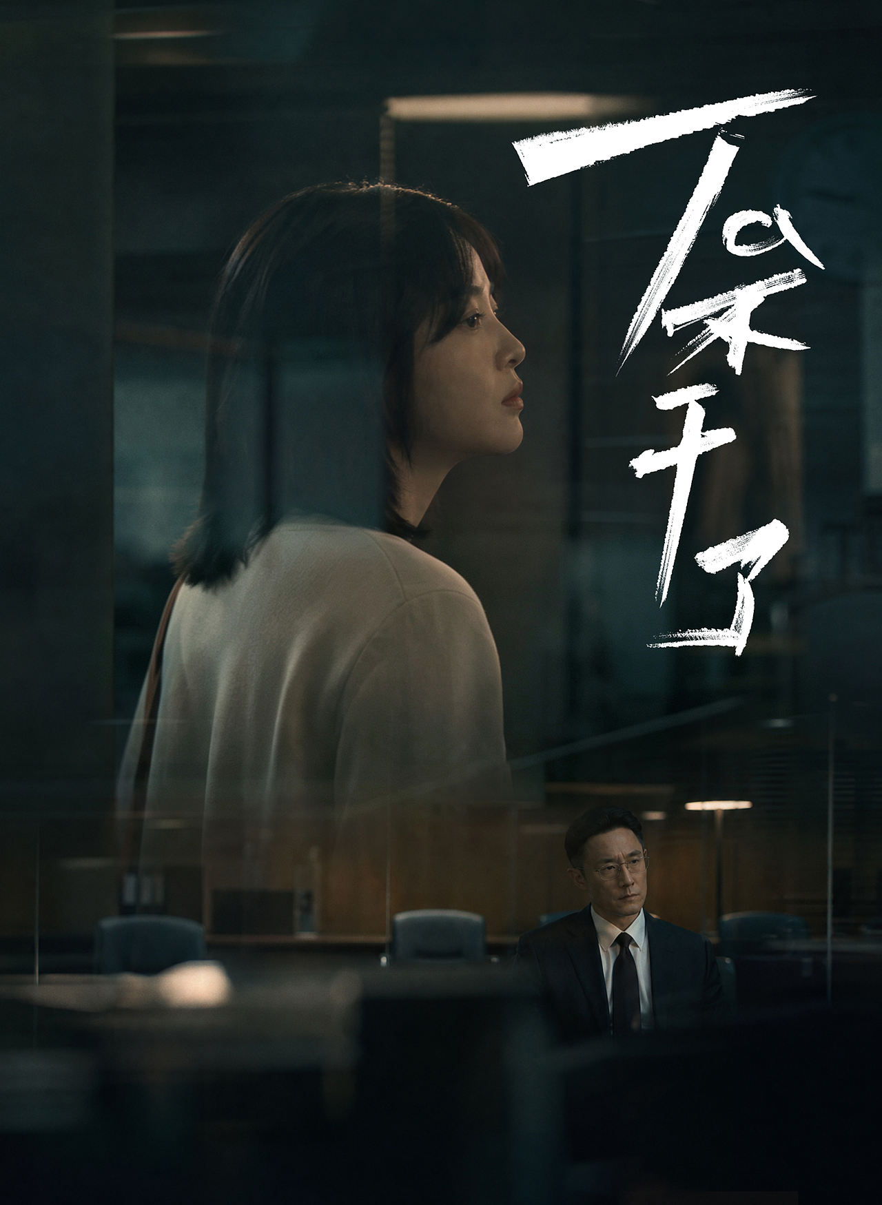《Ta,不干了》|当一盒牛奶决定整顿职场(图ZNDExNTk3NDU2) - AI作品 - 站酷设计师2XLabs原创素材 - 站酷ZCOOL