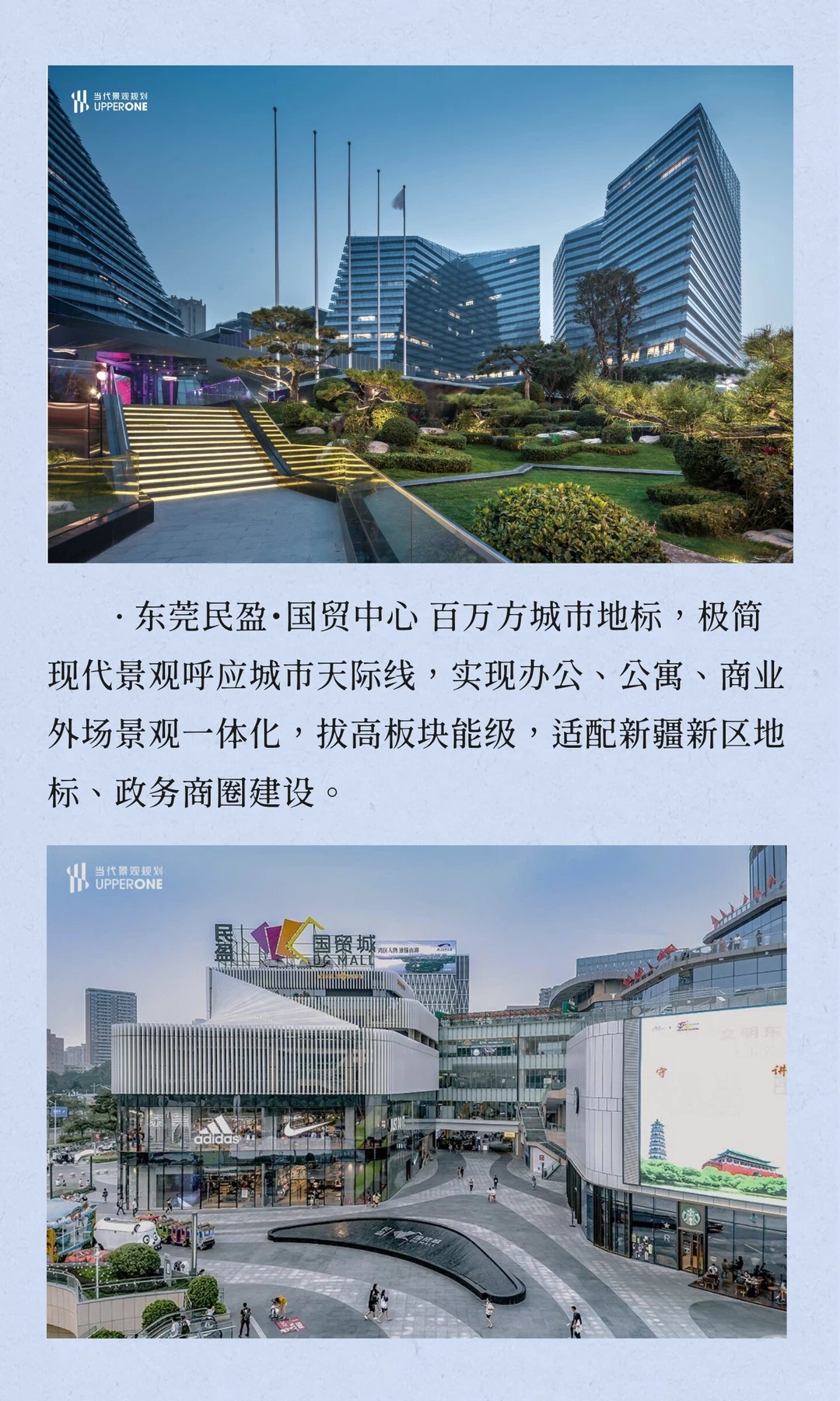 拒绝景观千篇一律！新疆在地景观赋能楼盘增值（图ZMTU4NDgwMjQ=） - 资讯 - 站酷设计师当代景观规划原创素材 - 站酷ZCOOL
