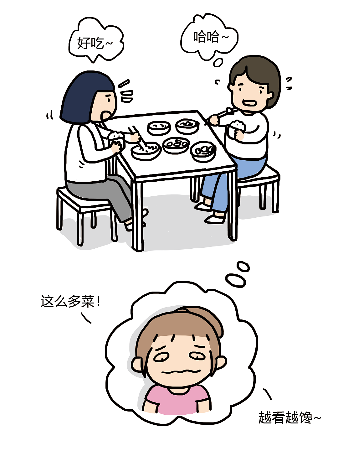 想念妈妈煮的饭菜~（图ZNDExNTk4ODU2） - 创作习作 - 站酷设计师暗自欢喜原创素材 - 站酷ZCOOL