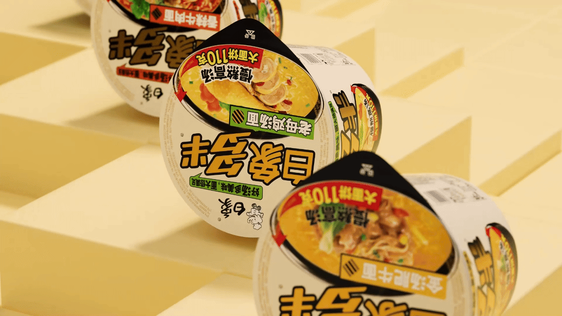 白象多半方便面包装展示三维产品动画（图ZNDExNjAwNTYw） - 产品 - 站酷设计师August丷原创素材 - 站酷ZCOOL