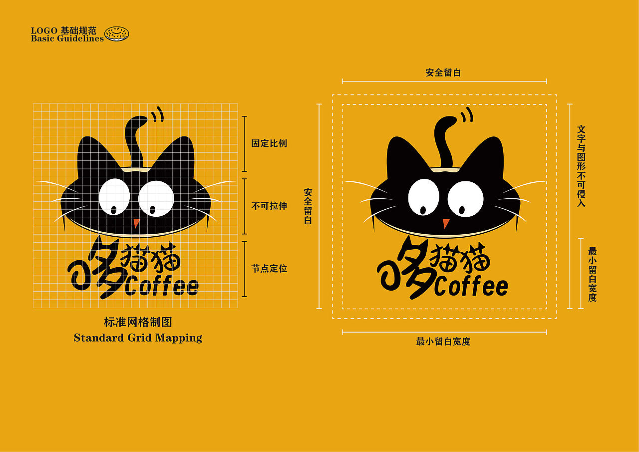 《哆猫猫 Coffee》品牌 VI 设计（图ZNDExNjAzODE2） - 品牌 - 站酷设计师汉堡大怪兽原创素材 - 站酷ZCOOL