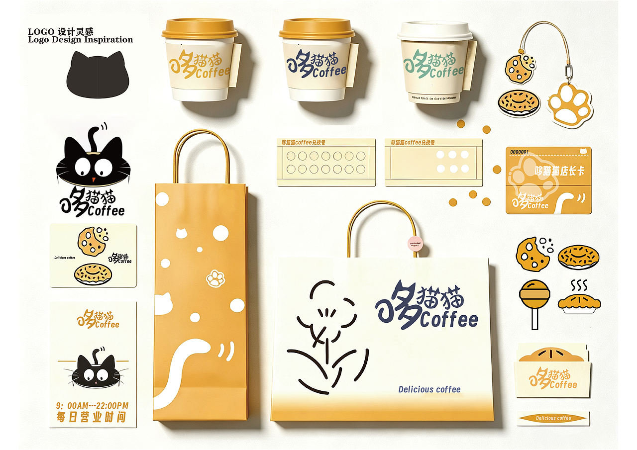 《哆猫猫 Coffee》品牌 VI 设计（图ZNDExNjAzODMy） - 品牌 - 站酷设计师汉堡大怪兽原创素材 - 站酷ZCOOL