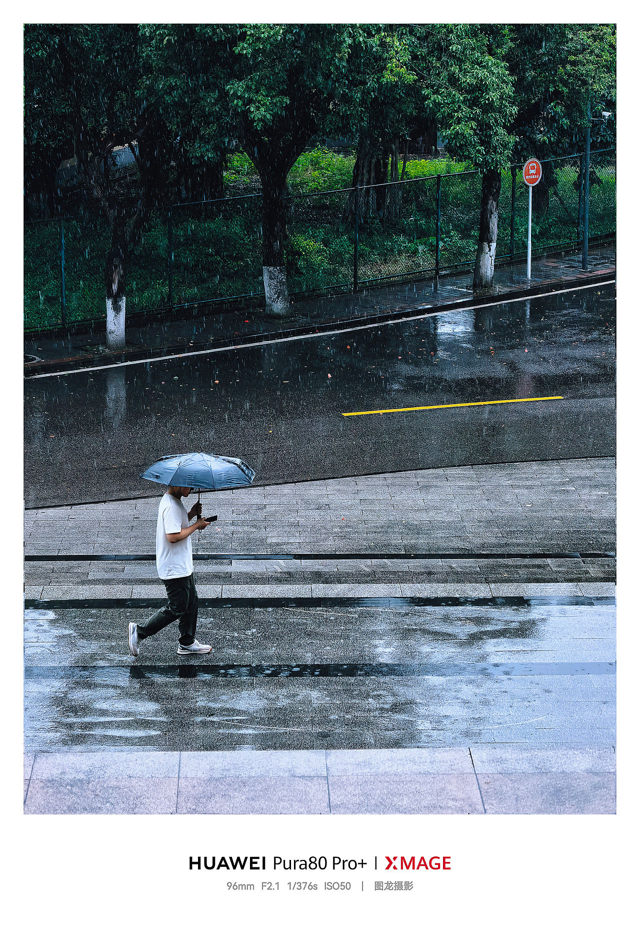 手机摄影｜体育场蓝椅成海，雨中行人撑伞走过（图ZNDExNjA0MjAw） - 人文/纪实摄影 - 站酷设计师图龙摄影原创素材 - 站酷ZCOOL