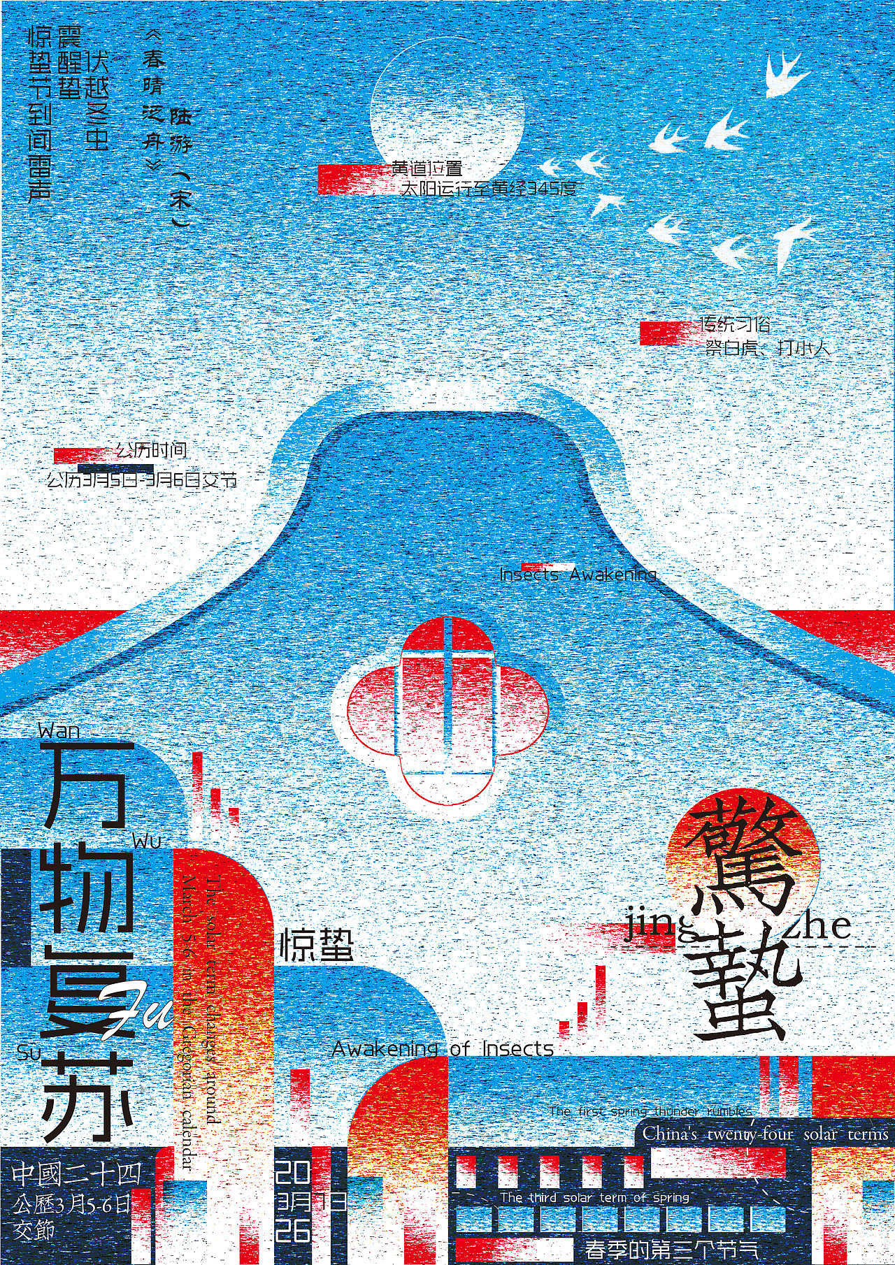 一些实习求职海报作品集（图ZNDExNjA0NDg4） - 海报 - 站酷设计师汉堡大怪兽原创素材 - 站酷ZCOOL