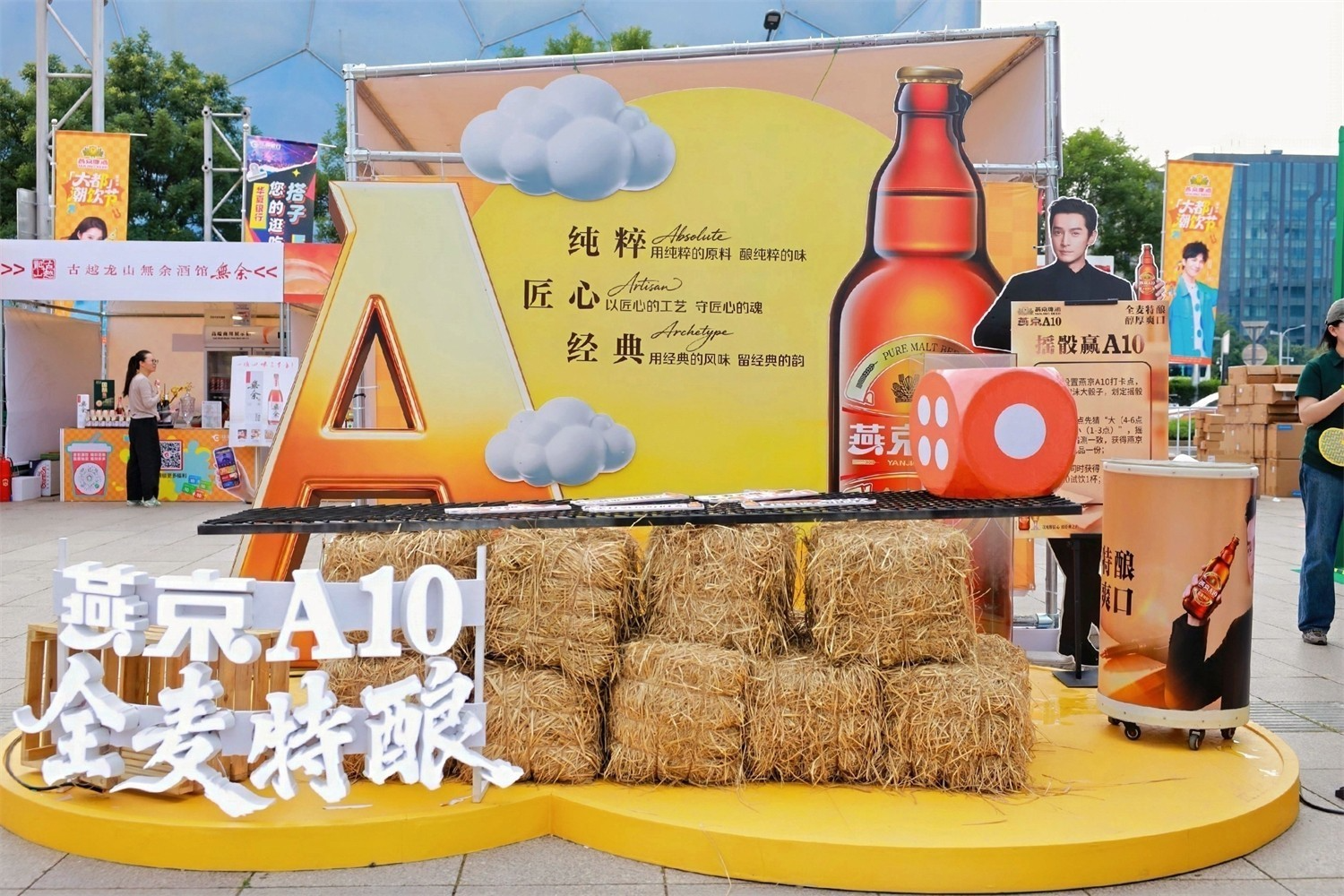 燕京啤酒路演巡展商业美陈设计如何打造高人气？肆墨设计（图ZMTU4NDgxNTY=） - 资讯 - 站酷设计师肆墨设计原创素材 - 站酷ZCOOL