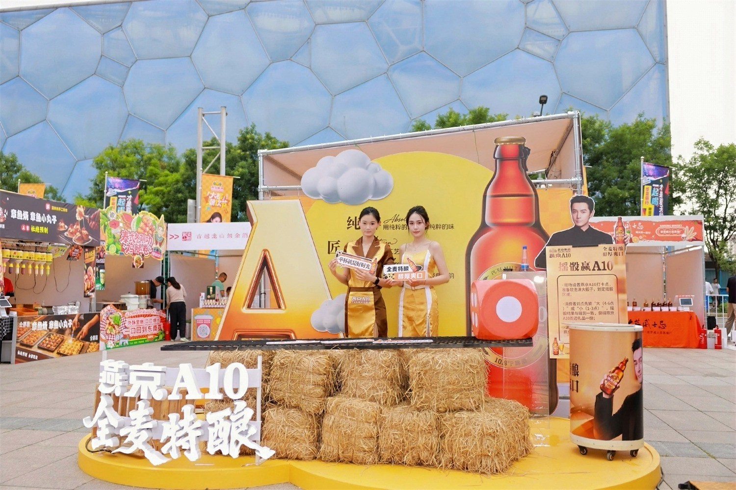燕京啤酒路演巡展商业美陈设计如何打造高人气？肆墨设计（图ZMTU4NDgxNzI=） - 资讯 - 站酷设计师肆墨设计原创素材 - 站酷ZCOOL