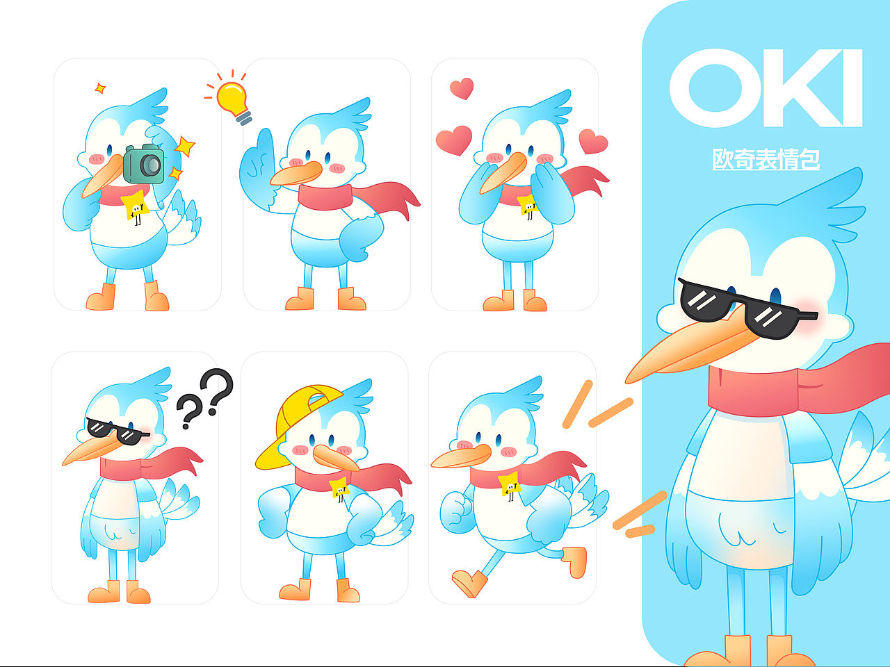 星际局 | 智能探索伙伴 | IP/全案（图ZNDExNjA1ODA0） - IP形象 - 站酷设计师温Winnie原创素材 - 站酷ZCOOL