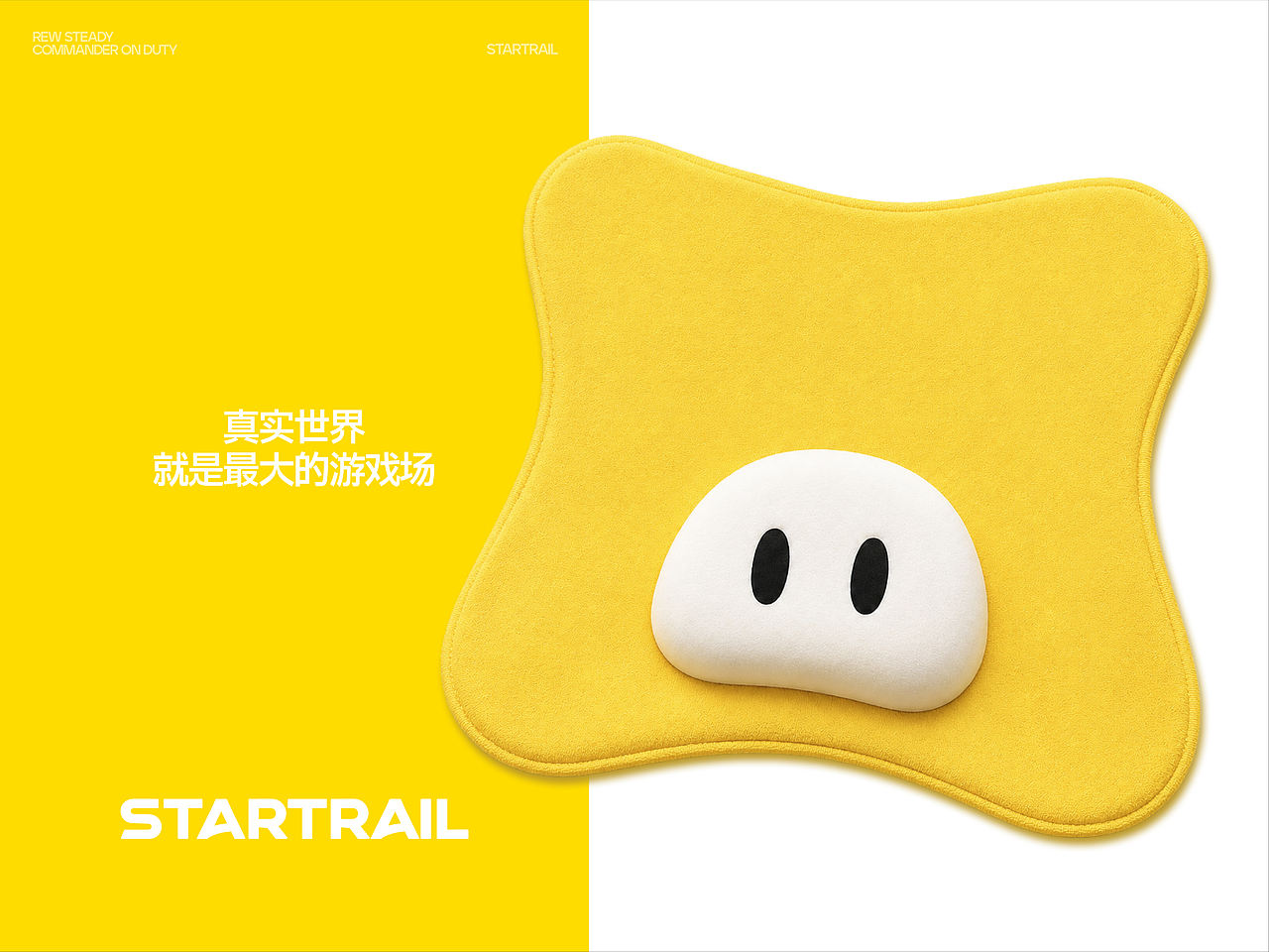 星际局 | 智能探索伙伴 | IP/全案（图ZNDExNjA1OTE2） - IP形象 - 站酷设计师温Winnie原创素材 - 站酷ZCOOL