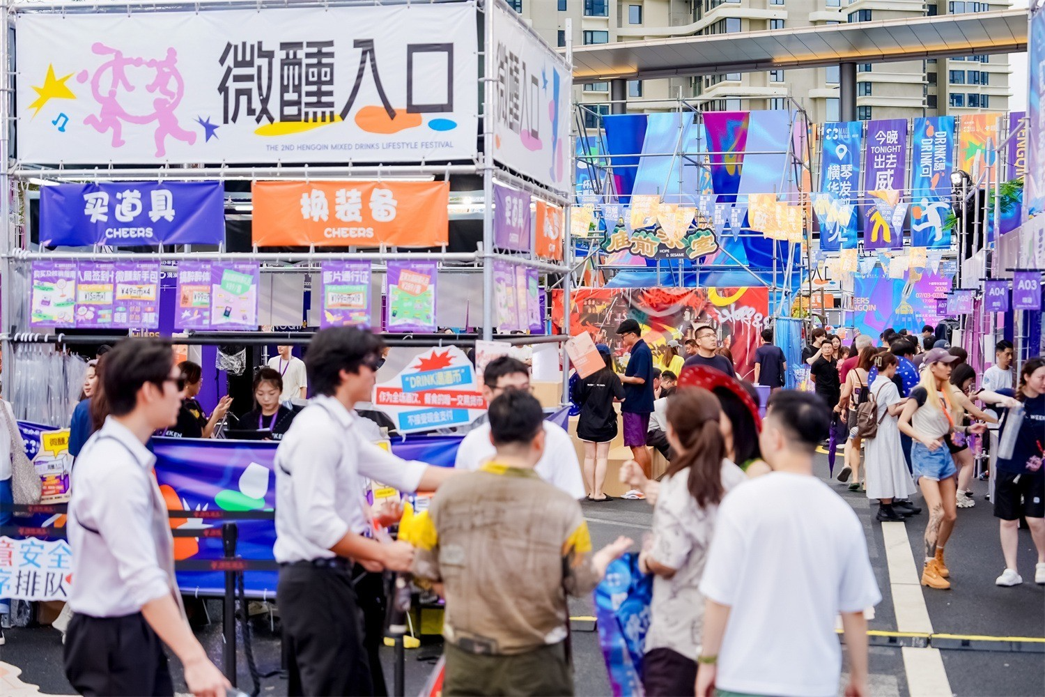广东珠海横琴混酒生活节沉浸式美陈怎样兼顾氛围与体验？肆墨设计（图ZMTU4NDgyNTY=） - 资讯 - 站酷设计师肆墨设计原创素材 - 站酷ZCOOL