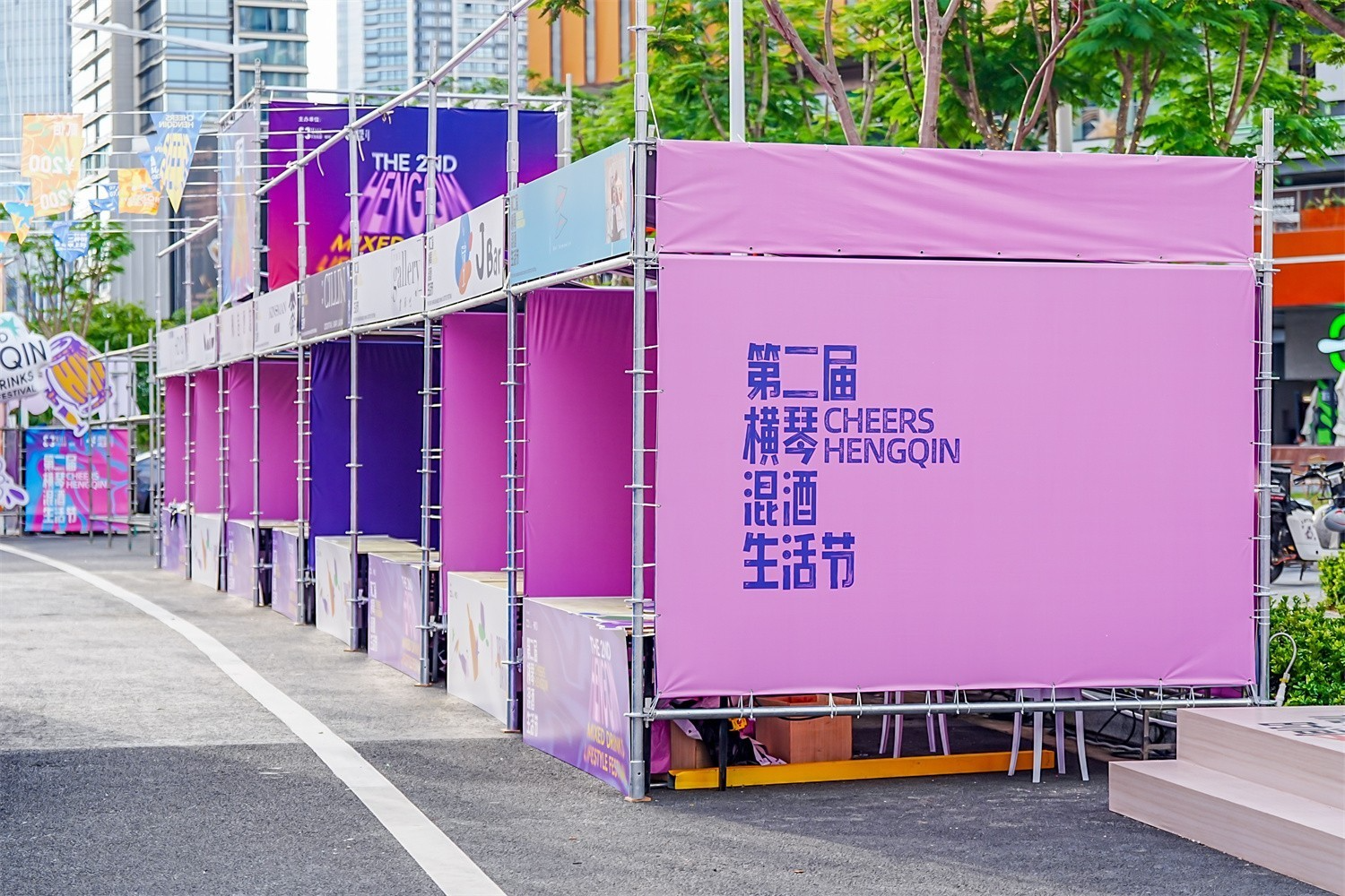 广东珠海横琴混酒生活节沉浸式美陈怎样兼顾氛围与体验？肆墨设计（图ZMTU4NDgyNjQ=） - 资讯 - 站酷设计师肆墨设计原创素材 - 站酷ZCOOL