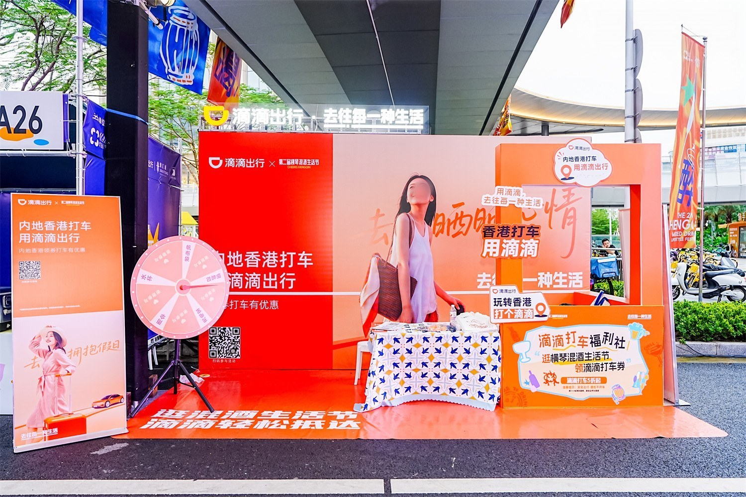 广东珠海横琴混酒生活节沉浸式美陈怎样兼顾氛围与体验？肆墨设计（图ZMTU4NDgyNjg=） - 资讯 - 站酷设计师肆墨设计原创素材 - 站酷ZCOOL