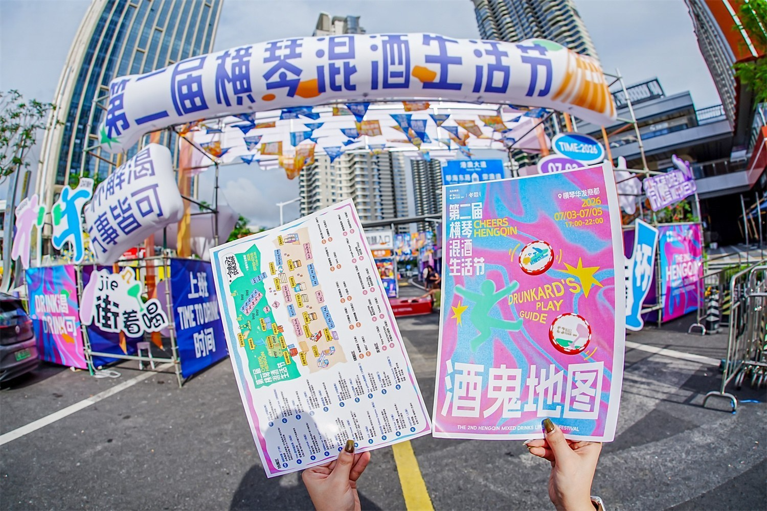 广东珠海横琴混酒生活节沉浸式美陈怎样兼顾氛围与体验？肆墨设计（图ZMTU4NDgyODA=） - 资讯 - 站酷设计师肆墨设计原创素材 - 站酷ZCOOL