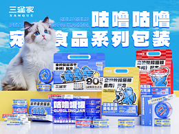 包装