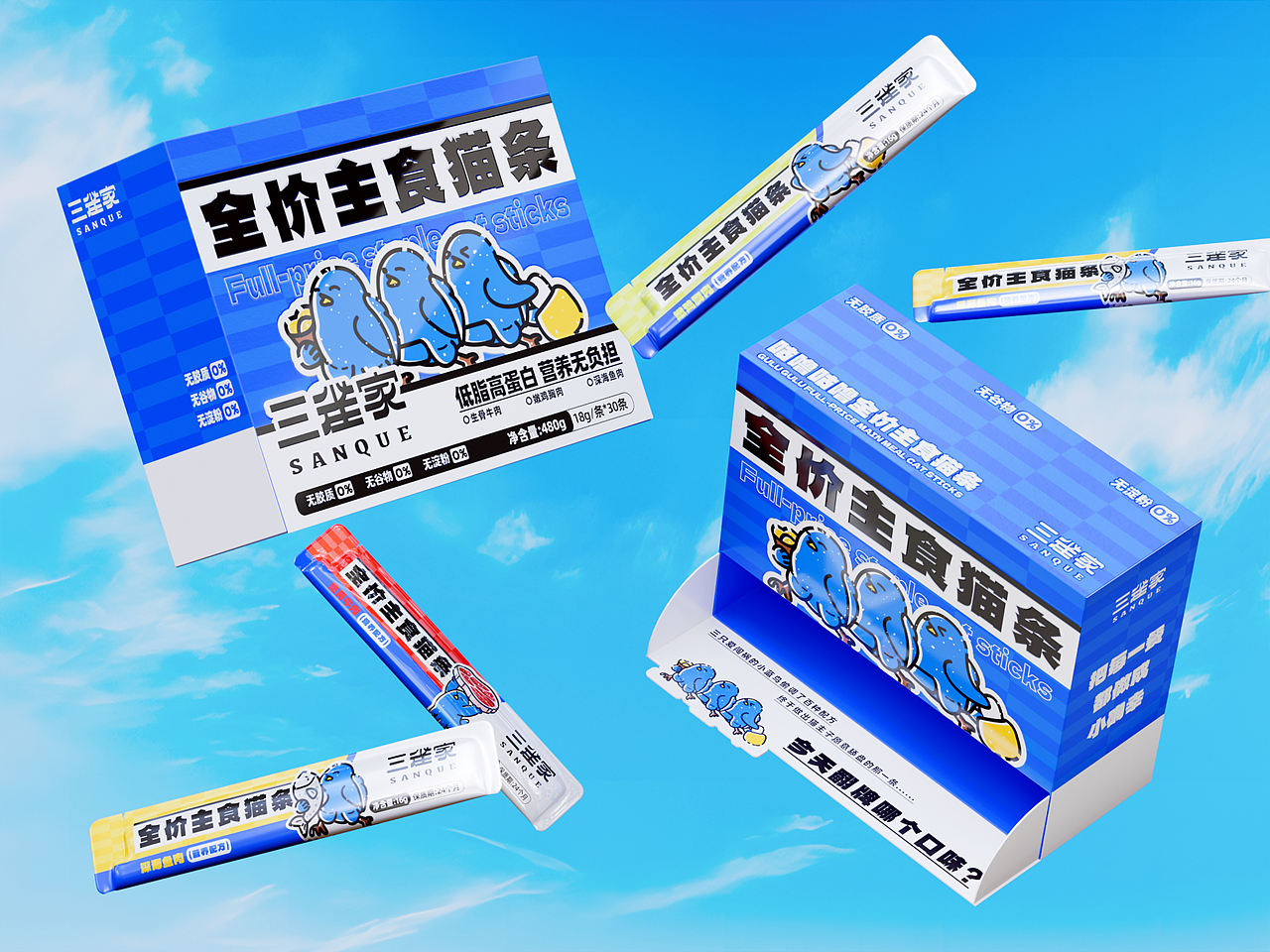 三雀家 | 咕噜咕噜系列 | 宠物食品 品牌包装全案(图ZNDExNjA3OTgw) - 包装 - 站酷设计师越象映画原创素材 - 站酷ZCOOL