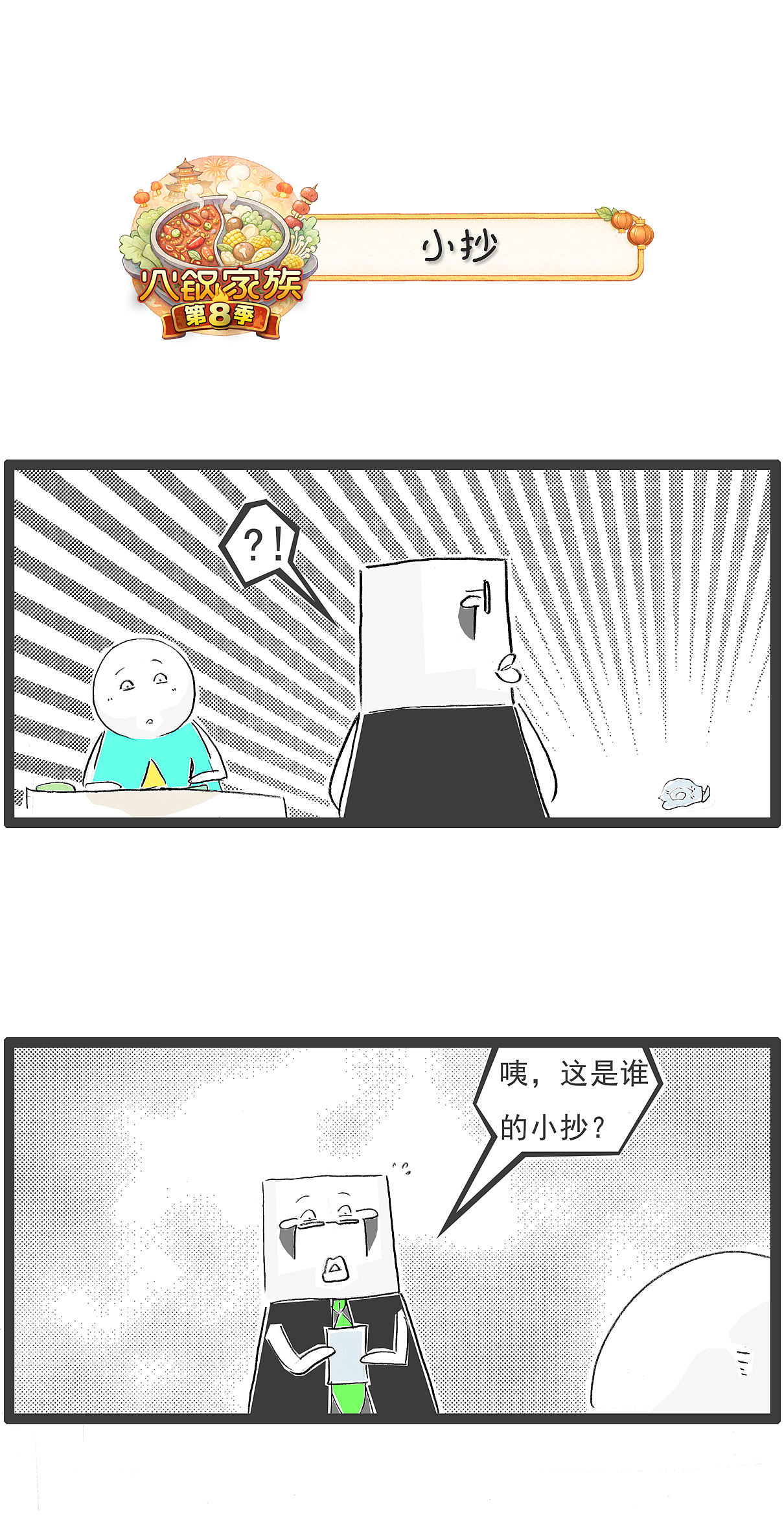 大火烧毁美术馆，无数藏品受损，唯独一样东西幸存（图ZNDExNjA4OTg0） - 短篇/格漫 - 站酷设计师火锅家族原创素材 - 站酷ZCOOL