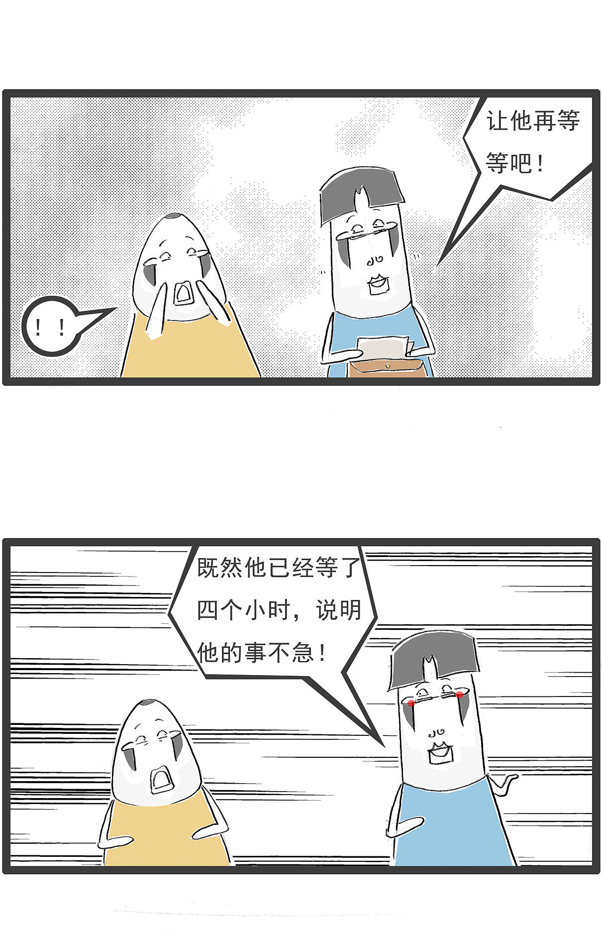 大火烧毁美术馆，无数藏品受损，唯独一样东西幸存（图ZNDExNjA5MDAw） - 短篇/格漫 - 站酷设计师火锅家族原创素材 - 站酷ZCOOL