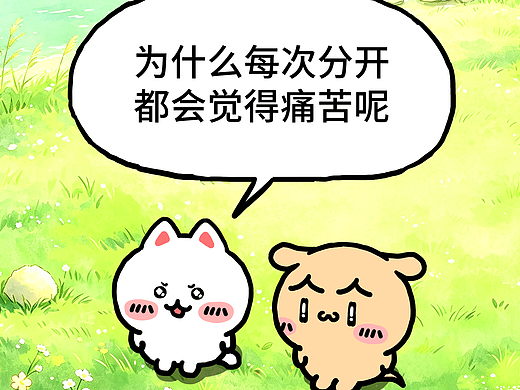 颜文崽27
