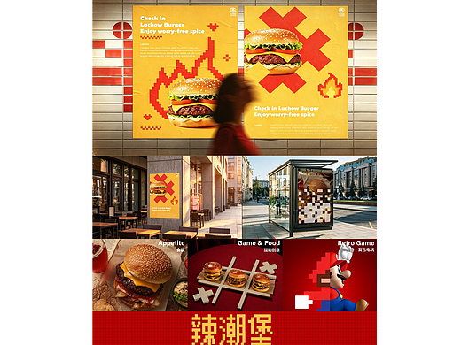 学生作品：品牌设计 | 设计灵感 | 物料设计