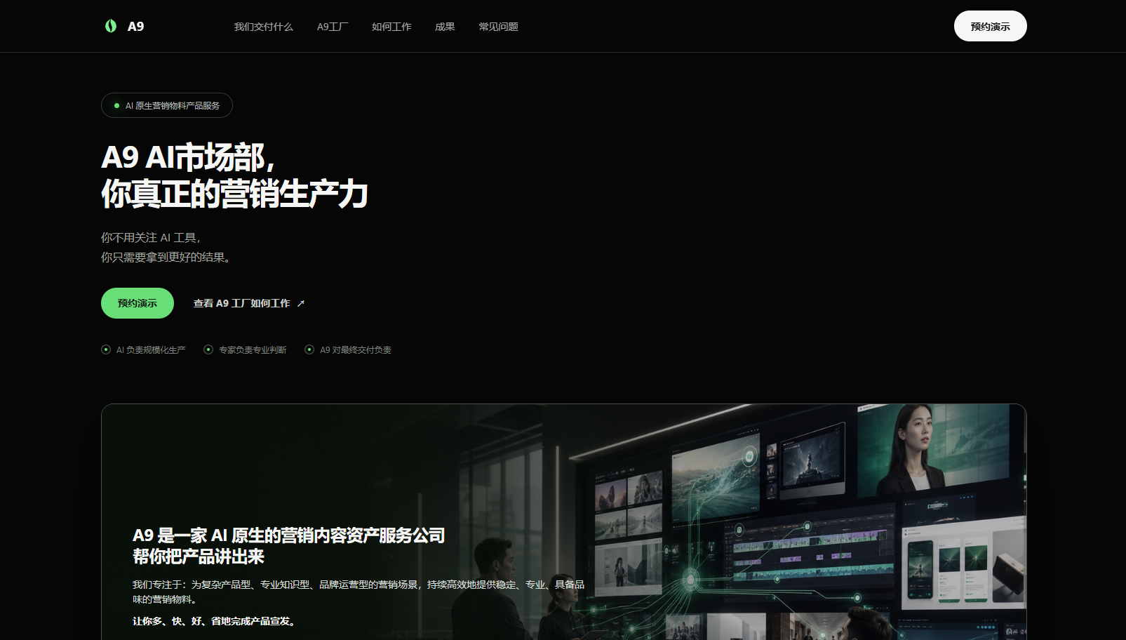 8款AIGC工具：从文案到4K视频，一个人搞定全案物料（图ZMTU4NDg1OTI=） - 资讯 - 站酷设计师摹客设计云原创素材 - 站酷ZCOOL