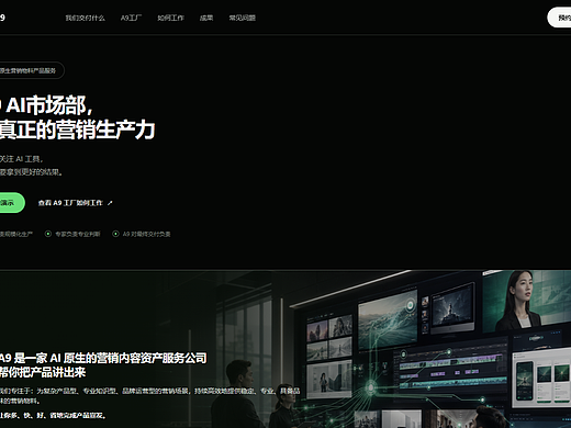 8款AIGC工具：从文案到4K视频，一个人搞定全案物料