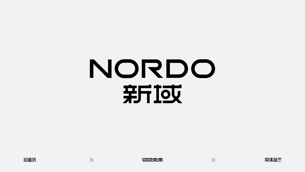 字体标志（图ZNDExNjE2Njcy） - 字体/字形 - 站酷设计师符重庆原创素材 - 站酷ZCOOL