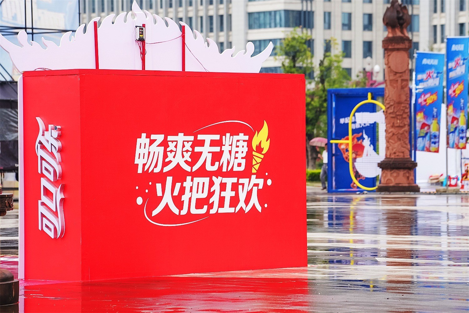 可口可乐火把狂欢活动美陈设计，怎样平衡商业与民俗？肆墨设计（图ZMTU4NDkwMzY=） - 资讯 - 站酷设计师肆墨设计原创素材 - 站酷ZCOOL