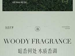 香水详情页