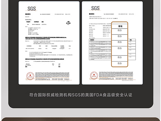 玻璃杯详情页