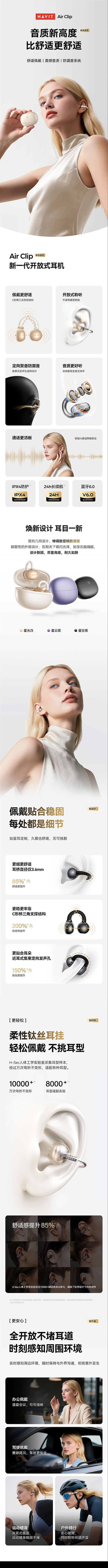 耳机（图ZNDExNjI2MTQw） - 产品摄影 - 站酷设计师简悦摄影原创素材 - 站酷ZCOOL