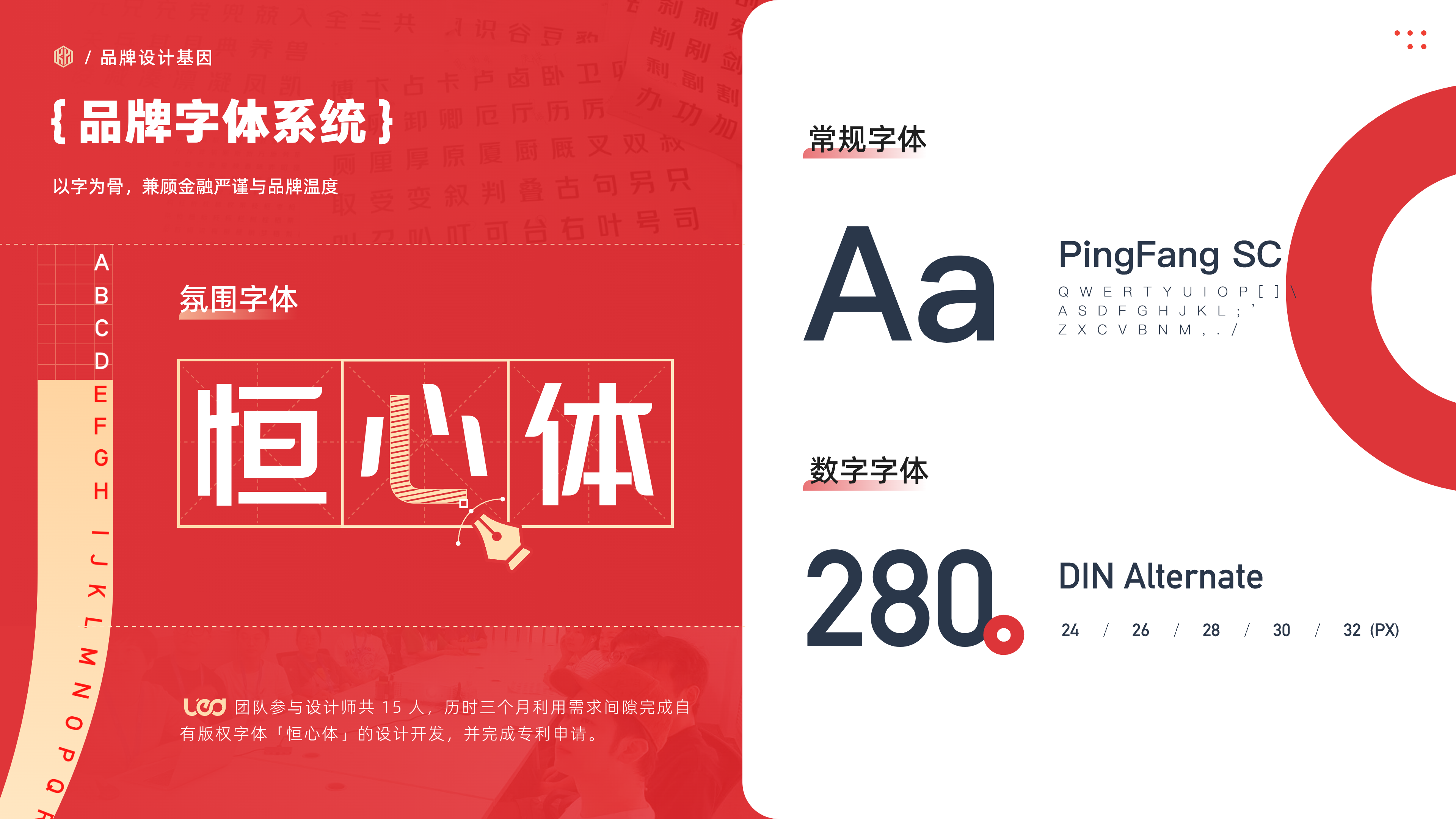 坤元基金APP全链路体验升级（图ZNDExNjI2NjA4） - APP界面 - 站酷设计师设计师铭泽原创素材 - 站酷ZCOOL