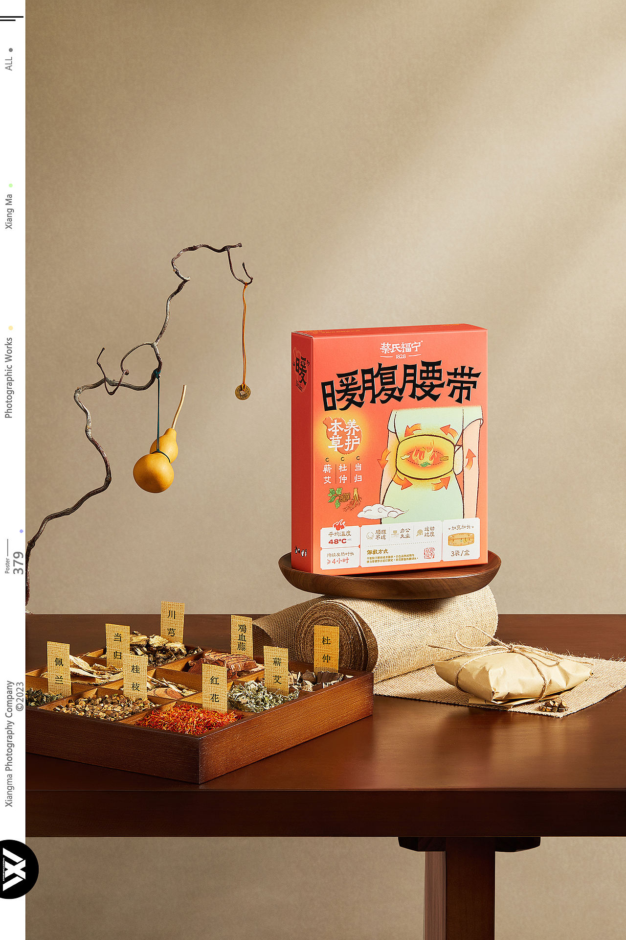 蔡氏福宁 | 橡皮人摄影 | 养生保健用品（图ZNDExNjI3NjI0） - 产品摄影 - 站酷设计师橡皮人摄影原创素材 - 站酷ZCOOL