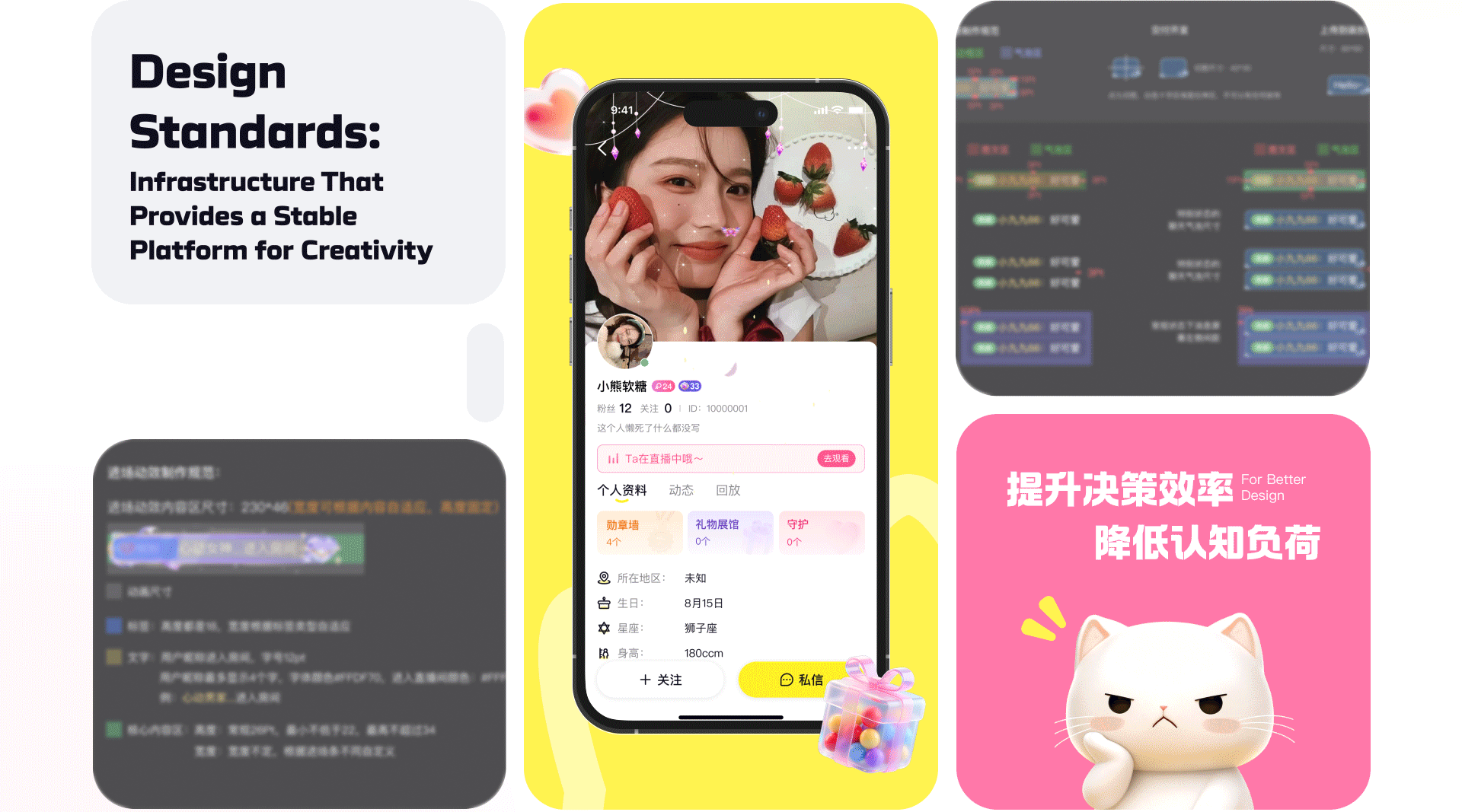 2026-UI设计作品集（社交、游戏）（图ZNDExNjM3MTMy） - APP界面 - 站酷设计师自由的兔子Y原创素材 - 站酷ZCOOL