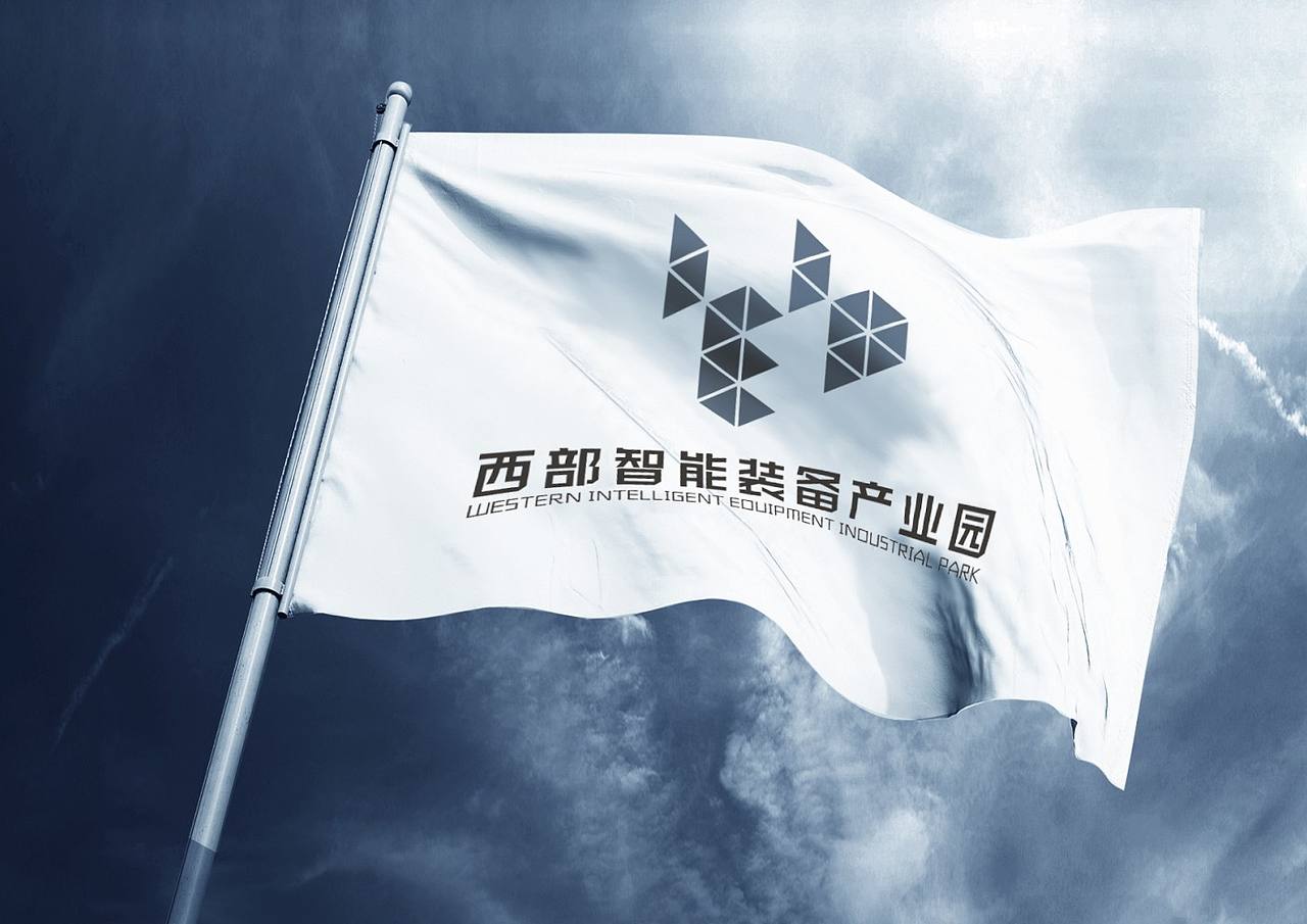 西部智能装备产业园（图ZNDExNjI5NjQ4） - 品牌 - 站酷设计师无目击者原创素材 - 站酷ZCOOL