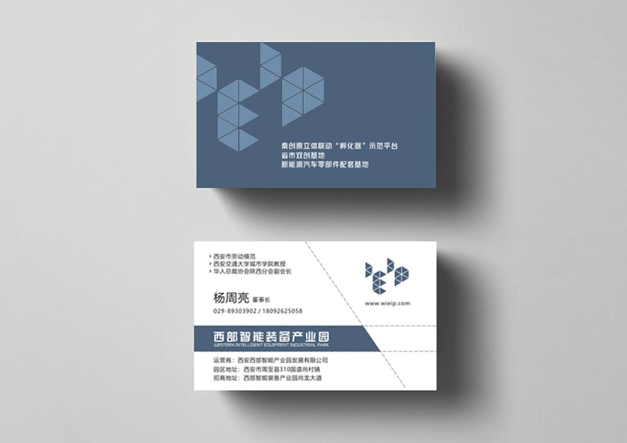西部智能装备产业园（图ZNDExNjI5Njk2） - 品牌 - 站酷设计师无目击者原创素材 - 站酷ZCOOL