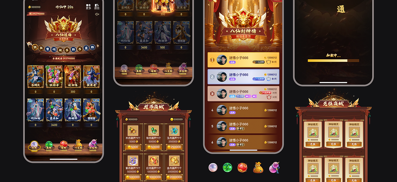 2026-UI设计作品集（社交、游戏）（图ZNDExNjM3MTgw） - APP界面 - 站酷设计师自由的兔子Y原创素材 - 站酷ZCOOL