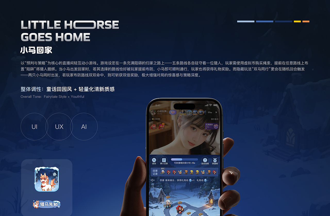 2026-UI设计作品集（社交、游戏）（图ZNDExNjM3MTg0） - APP界面 - 站酷设计师自由的兔子Y原创素材 - 站酷ZCOOL
