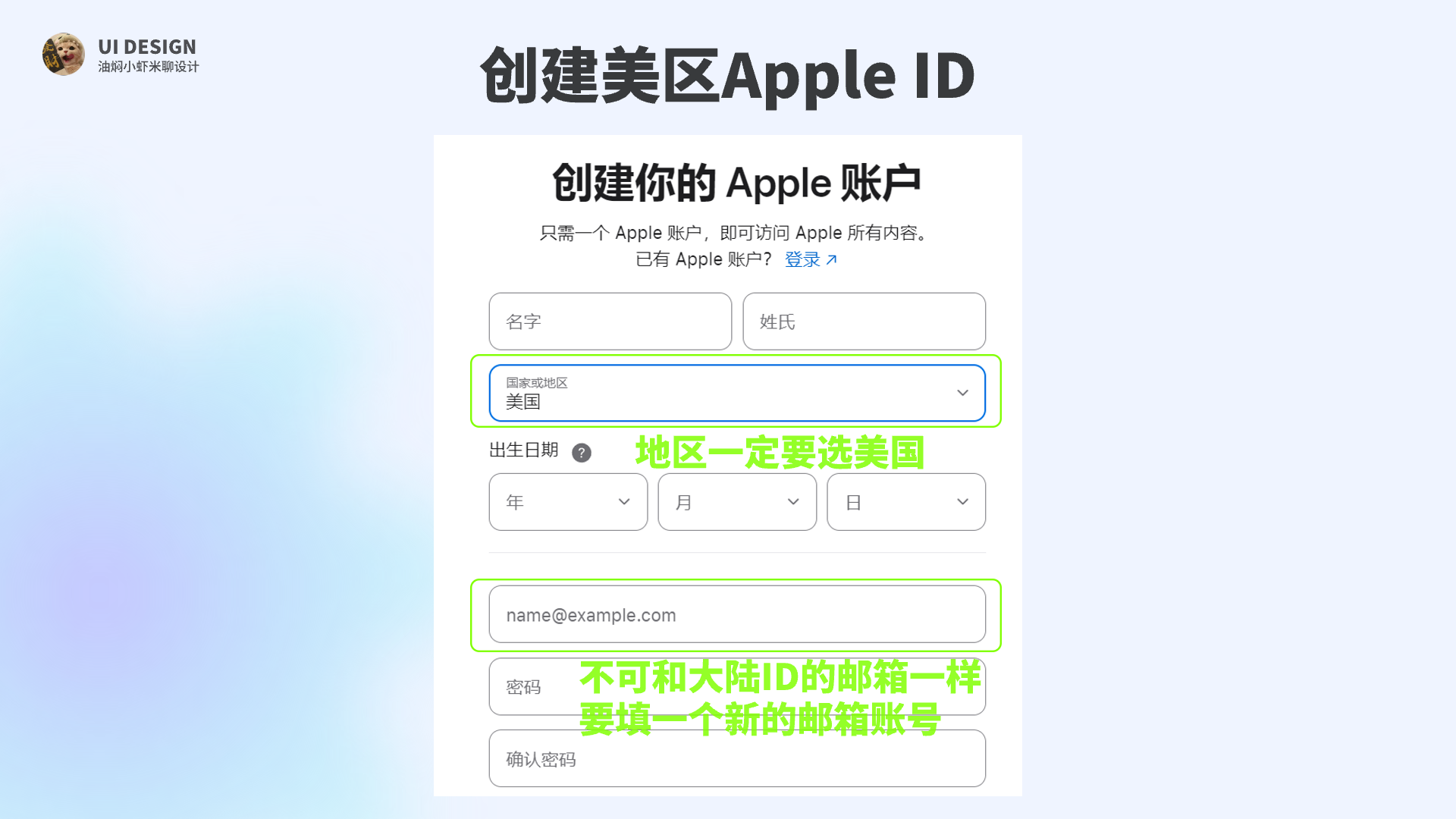 【Codex教程】零编程基础的设计小白教程（一）（图ZMTU4NTA5Njg=） - 教程 - 站酷设计师油焖小虾米原创素材 - 站酷ZCOOL