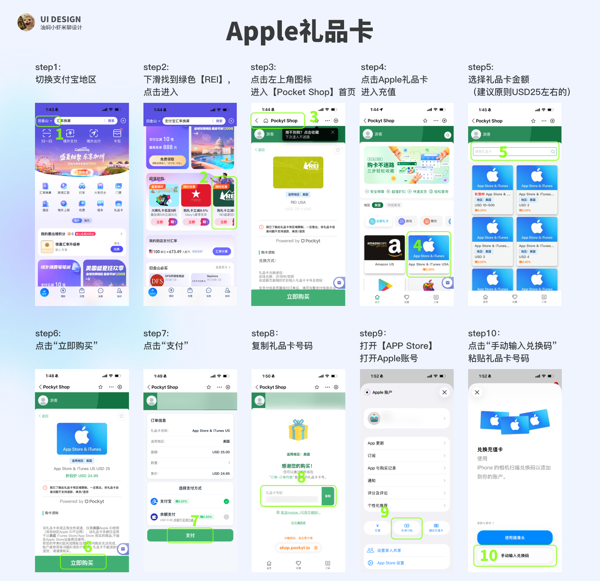 【Codex教程】零编程基础的设计小白教程（一）（图ZMTU4NTA5NzI=） - 教程 - 站酷设计师油焖小虾米原创素材 - 站酷ZCOOL