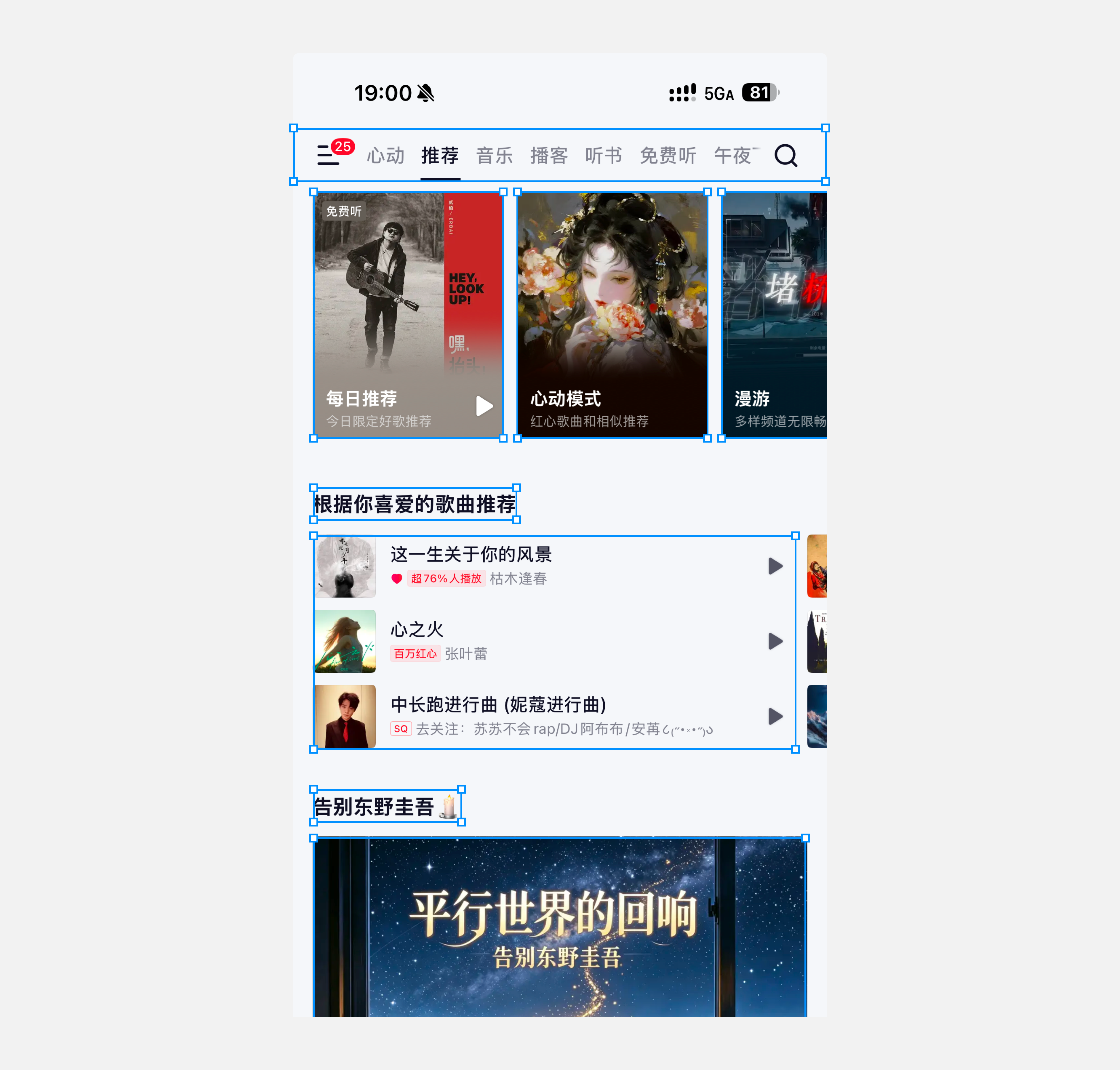 UI设计的"隐形骨架"：背景框详细设计依据（图ZMTU4NTEwMDQ=） - 观点 - 站酷设计师酸梅干超人原创素材 - 站酷ZCOOL