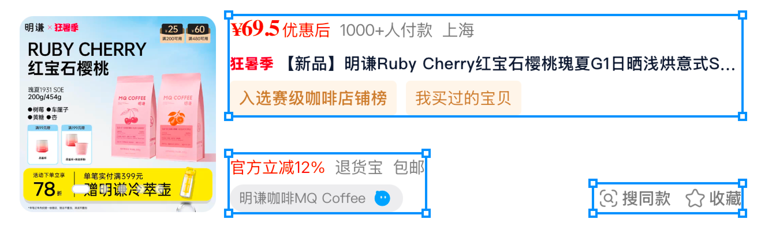 UI设计的"隐形骨架"：背景框详细设计依据（图ZMTU4NTEwMjA=） - 观点 - 站酷设计师酸梅干超人原创素材 - 站酷ZCOOL