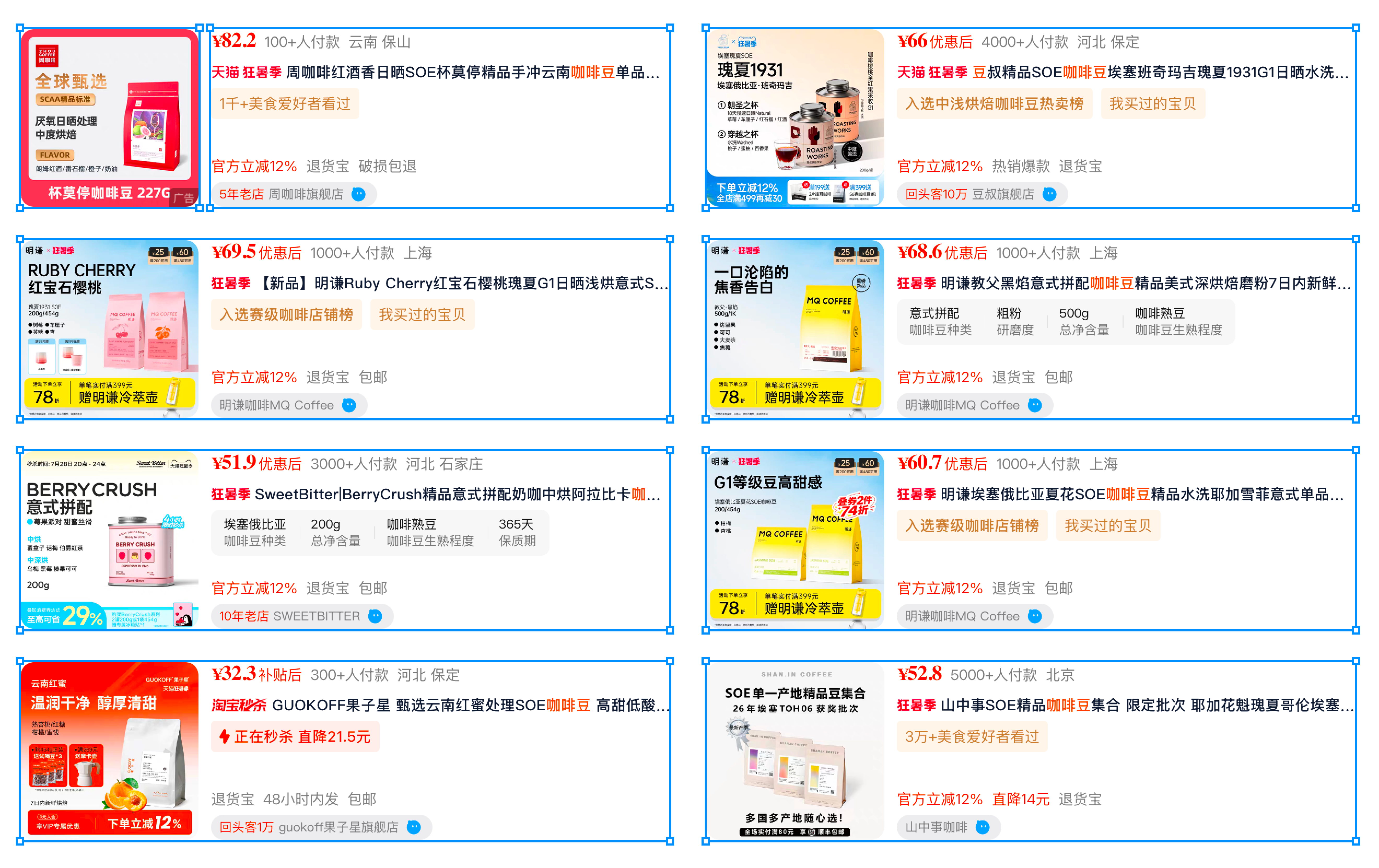 UI设计的"隐形骨架"：背景框详细设计依据（图ZMTU4NTEwMjQ=） - 观点 - 站酷设计师酸梅干超人原创素材 - 站酷ZCOOL