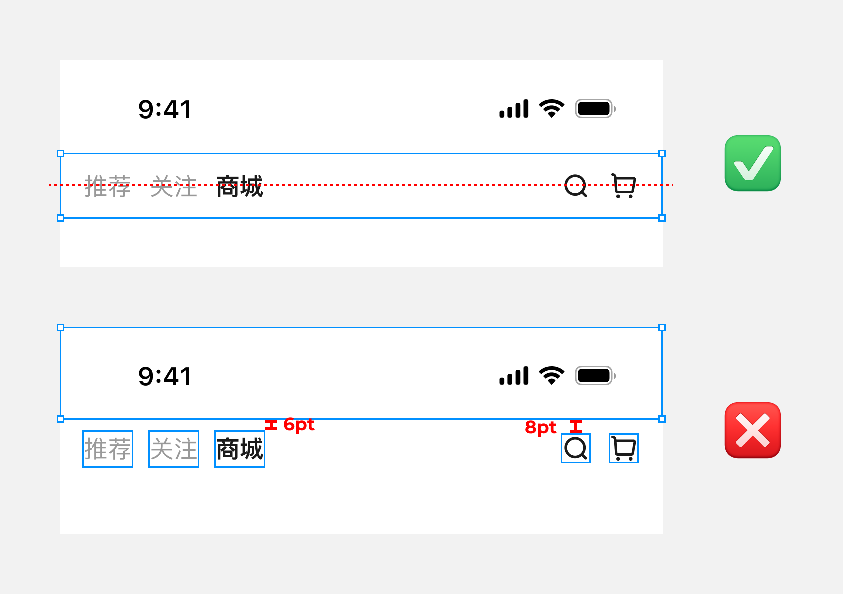 UI设计的"隐形骨架"：背景框详细设计依据（图ZMTU4NTEwNzI=） - 观点 - 站酷设计师酸梅干超人原创素材 - 站酷ZCOOL