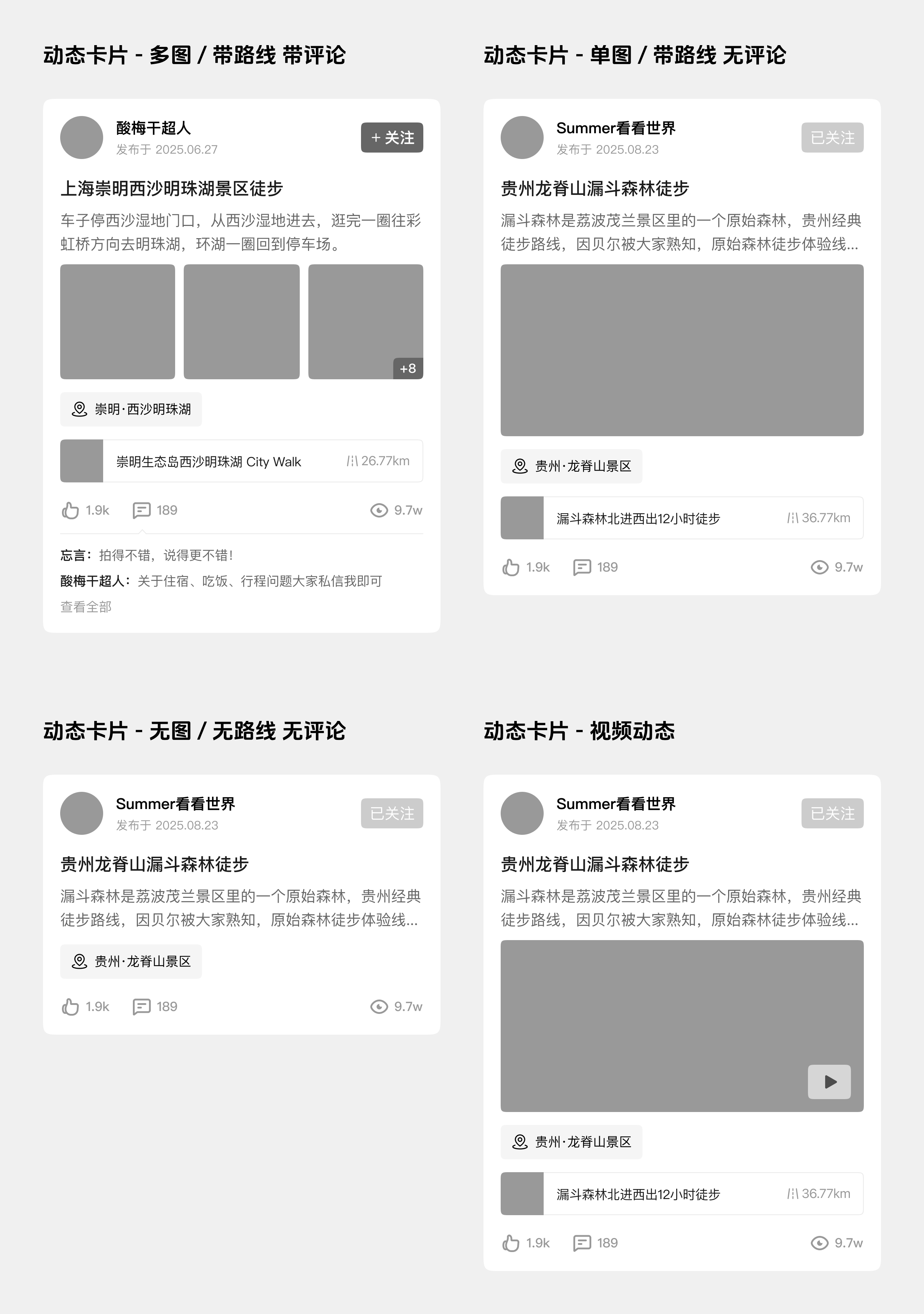 UI设计的"隐形骨架"：背景框详细设计依据（图ZMTU4NTEwNzY=） - 观点 - 站酷设计师酸梅干超人原创素材 - 站酷ZCOOL