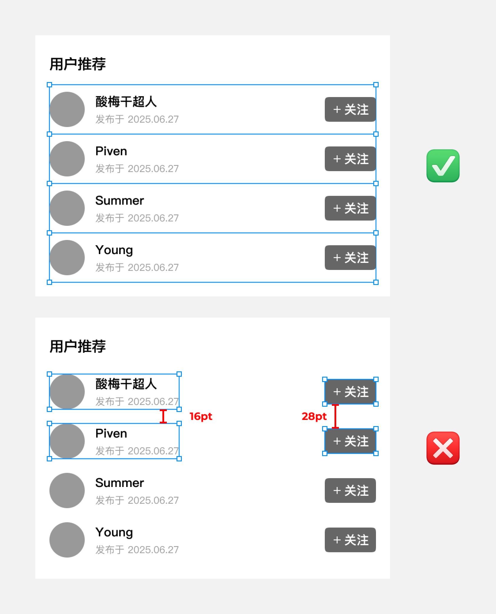 UI设计的"隐形骨架"：背景框详细设计依据（图ZMTU4NTEwODQ=） - 观点 - 站酷设计师酸梅干超人原创素材 - 站酷ZCOOL