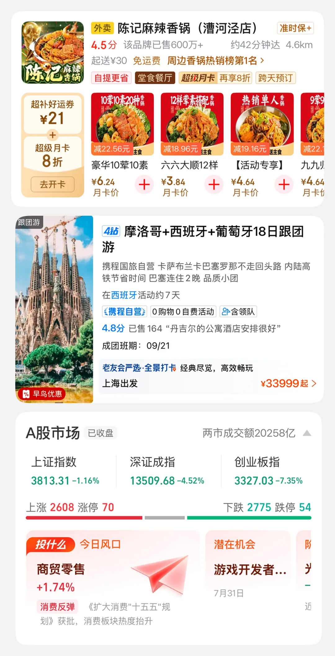 UI设计的"隐形骨架"：背景框详细设计依据（图ZMTU4NTExNzY=） - 观点 - 站酷设计师酸梅干超人原创素材 - 站酷ZCOOL