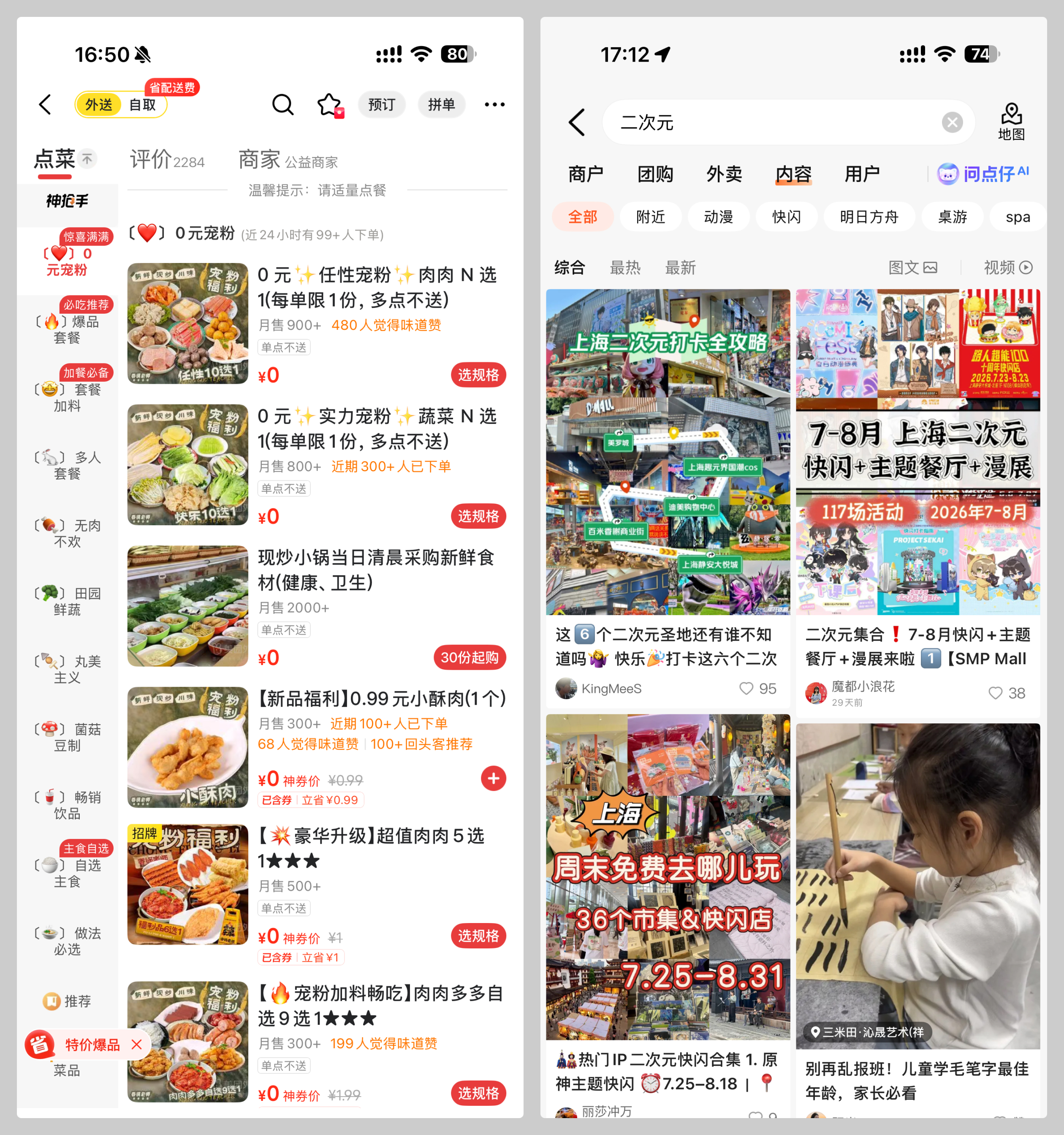 半夜突发饿疾，领悟了设计配图该怎么选（图ZMTU4NTE1NDg=） - 观点 - 站酷设计师酸梅干超人原创素材 - 站酷ZCOOL