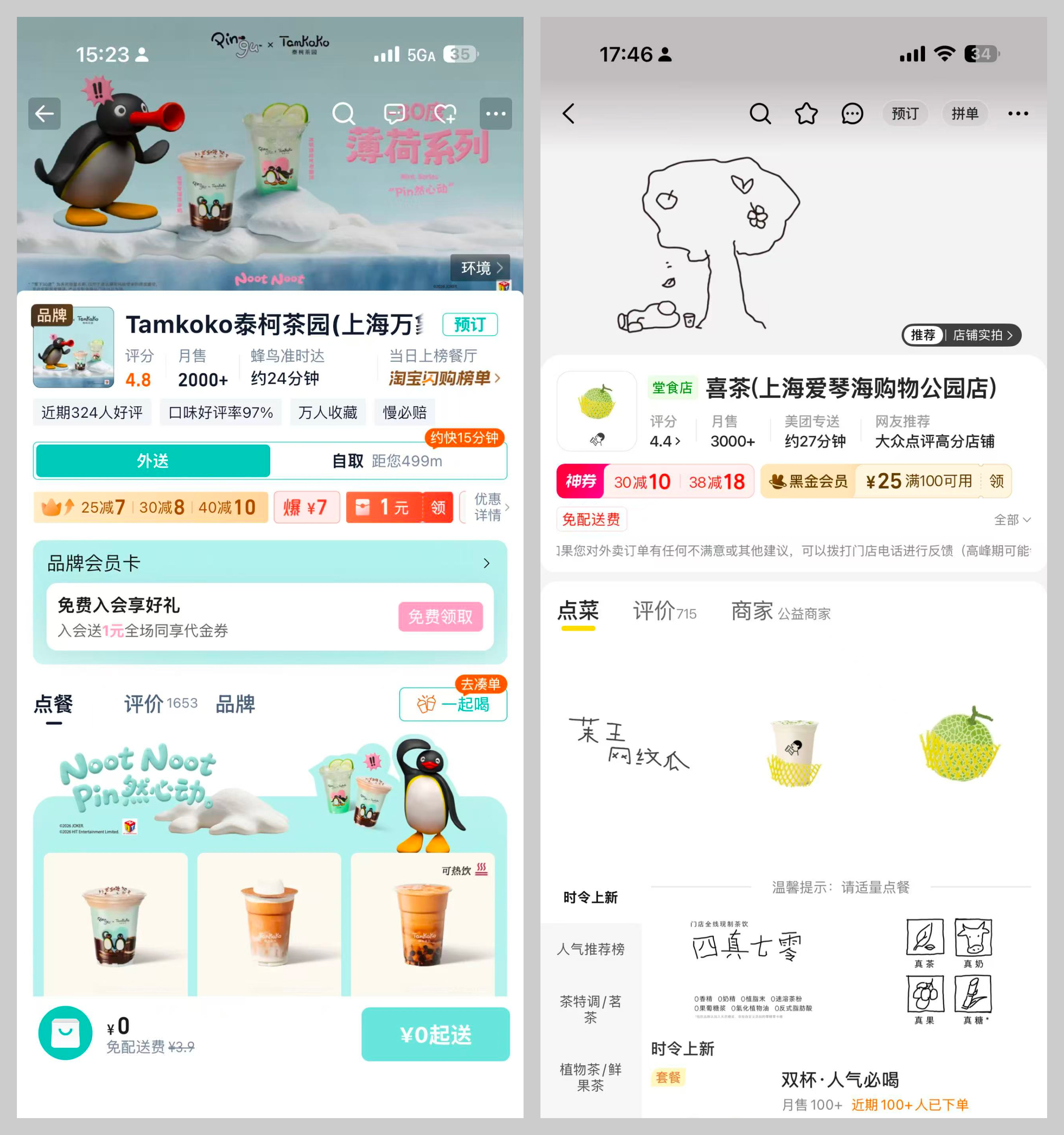 半夜突发饿疾，领悟了设计配图该怎么选（图ZMTU4NTE1NTI=） - 观点 - 站酷设计师酸梅干超人原创素材 - 站酷ZCOOL