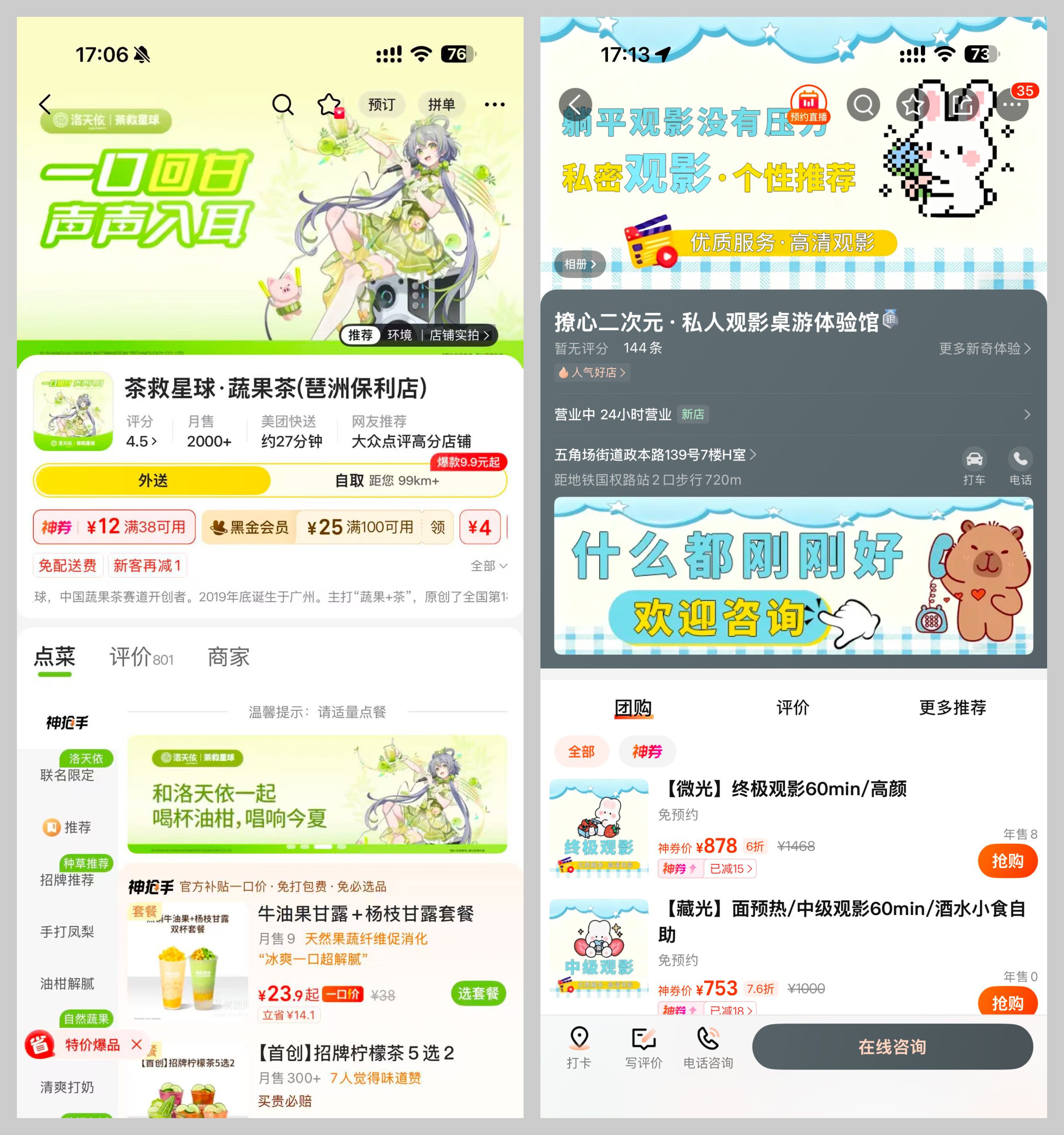 半夜突发饿疾，领悟了设计配图该怎么选（图ZMTU4NTE1NTY=） - 观点 - 站酷设计师酸梅干超人原创素材 - 站酷ZCOOL