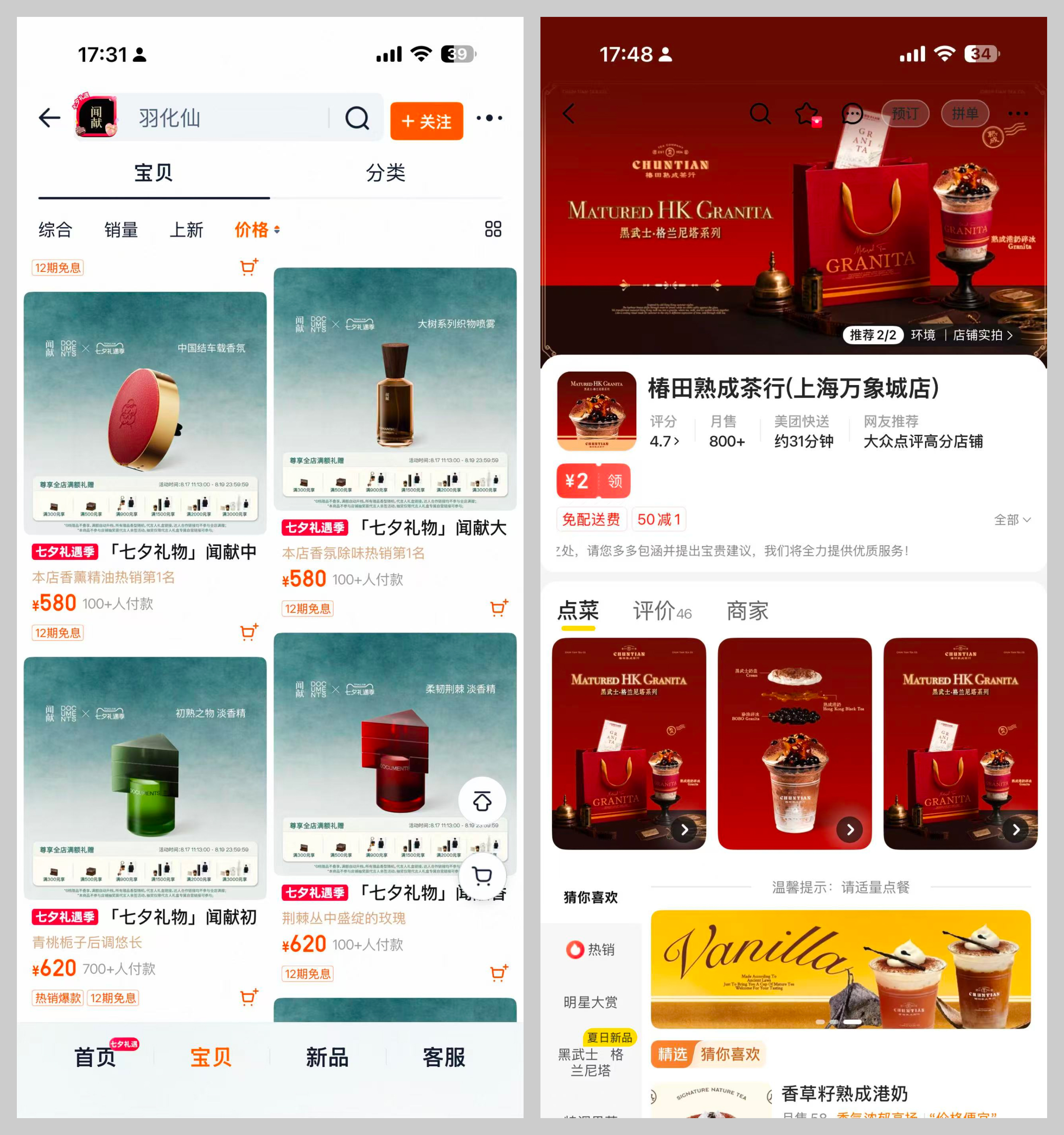 半夜突发饿疾，领悟了设计配图该怎么选（图ZMTU4NTE1NjA=） - 观点 - 站酷设计师酸梅干超人原创素材 - 站酷ZCOOL