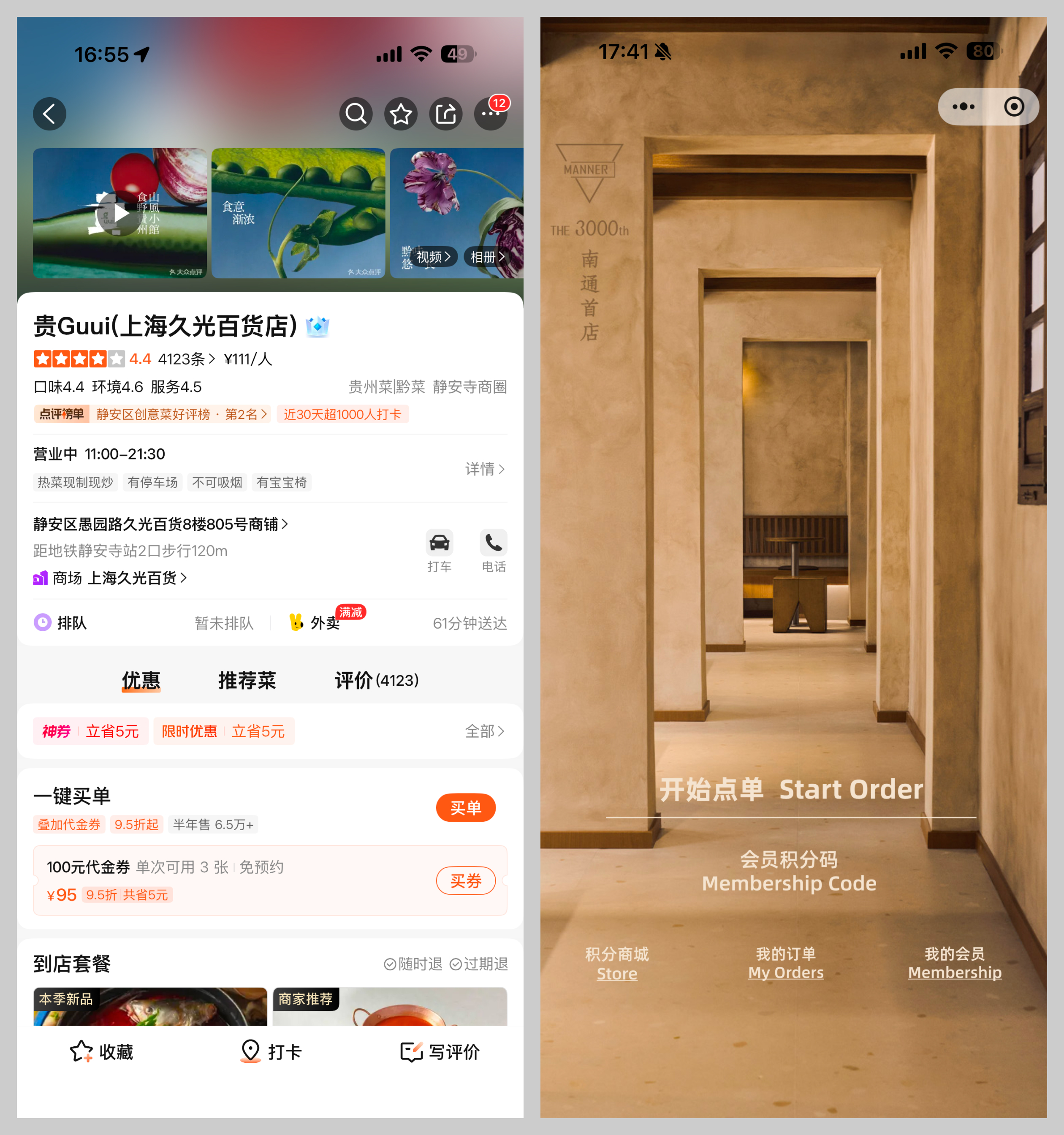 半夜突发饿疾，领悟了设计配图该怎么选（图ZMTU4NTE1NjQ=） - 观点 - 站酷设计师酸梅干超人原创素材 - 站酷ZCOOL
